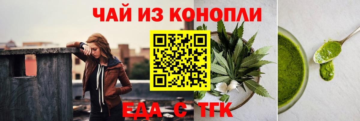 Оренбург  Canna-Cookies конопля  Вход с VPN 