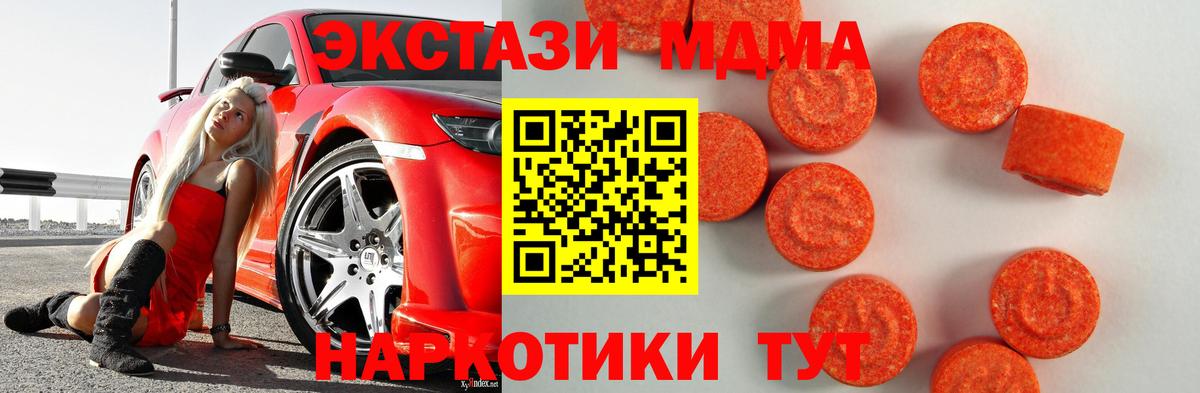 ссылка на мегу как зайти  Вход с VPN  Оренбург  ЭКСТАЗИ круглые  ЭКСТАЗИ Philipp Plein 