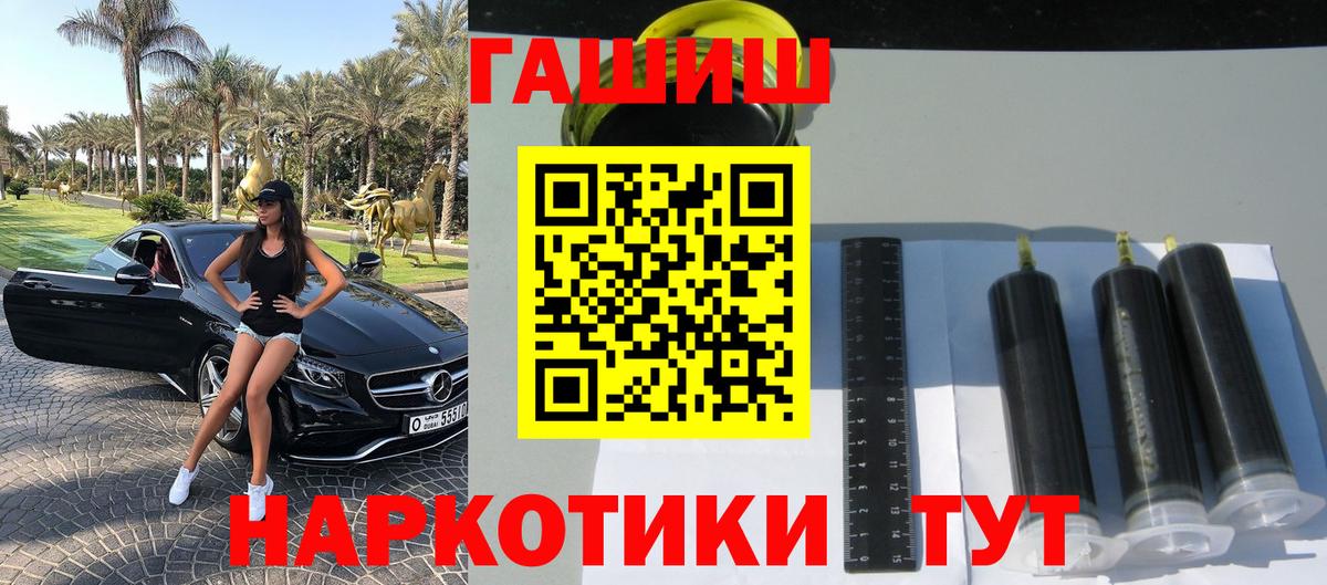 хочу наркоту  Вход с VPN  Гашиш Изолятор  Оренбург  ГАШ индика сатива 