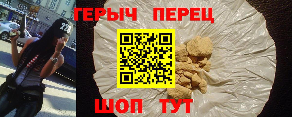 Героин Афган  Вход с VPN  Оренбург 