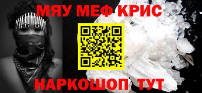 сатива Можайск