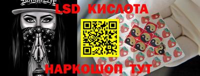 сатива Можайск