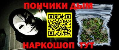 сатива Можайск
