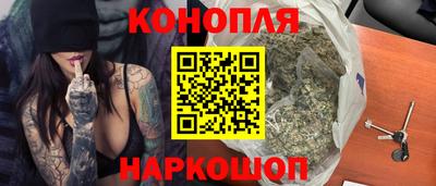 сатива Можайск