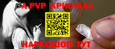 сатива Можайск
