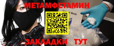 сатива Можайск