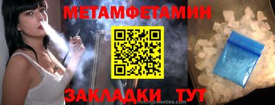 гидропоника Моздок