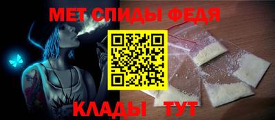 сатива Можайск