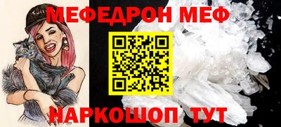 сатива Можайск