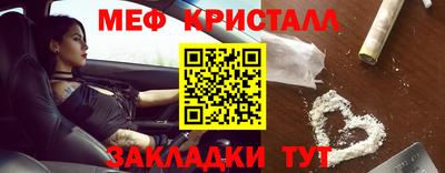 сатива Можайск