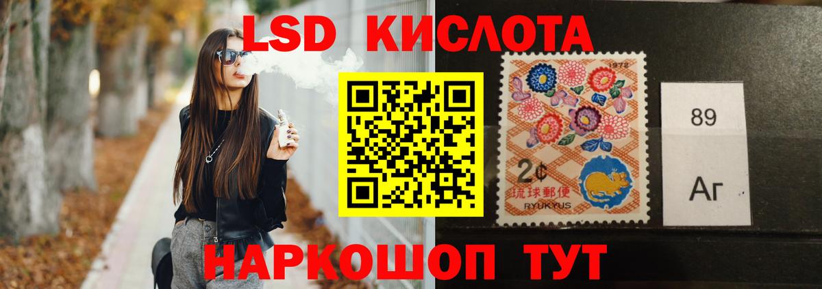 ЛСД экстази кислота  LSD-25 экстази  Оренбург  ЛСД экстази кислота  Вход с VPN 