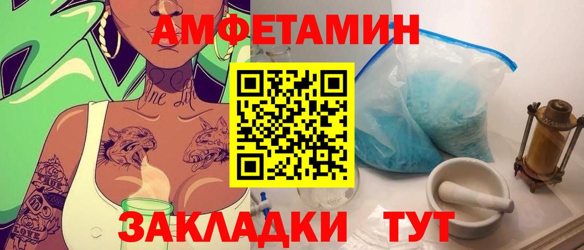 Метамфетамин витя  МЕТАМФЕТАМИН  Оренбург  Вход с VPN  Метамфетамин витя 