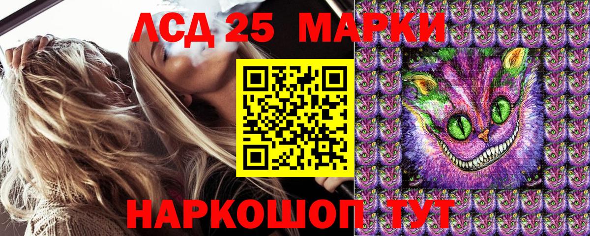 Марки N-bome 1500мкг Оренбург
