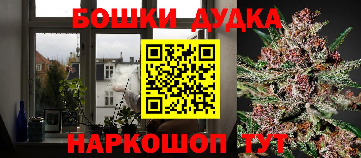 Марихуана AK-47  Марихуана конопля  Вход с VPN  Канабис AK-47  Оренбург 